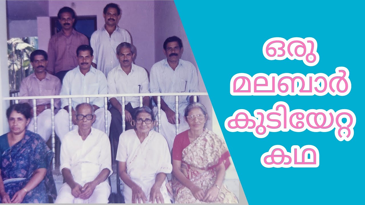Malabar Kudiyettam |Malabar Migration Story| Kannoth, Kodenchery| Tent Camping at our Hill ⛺VLG 100