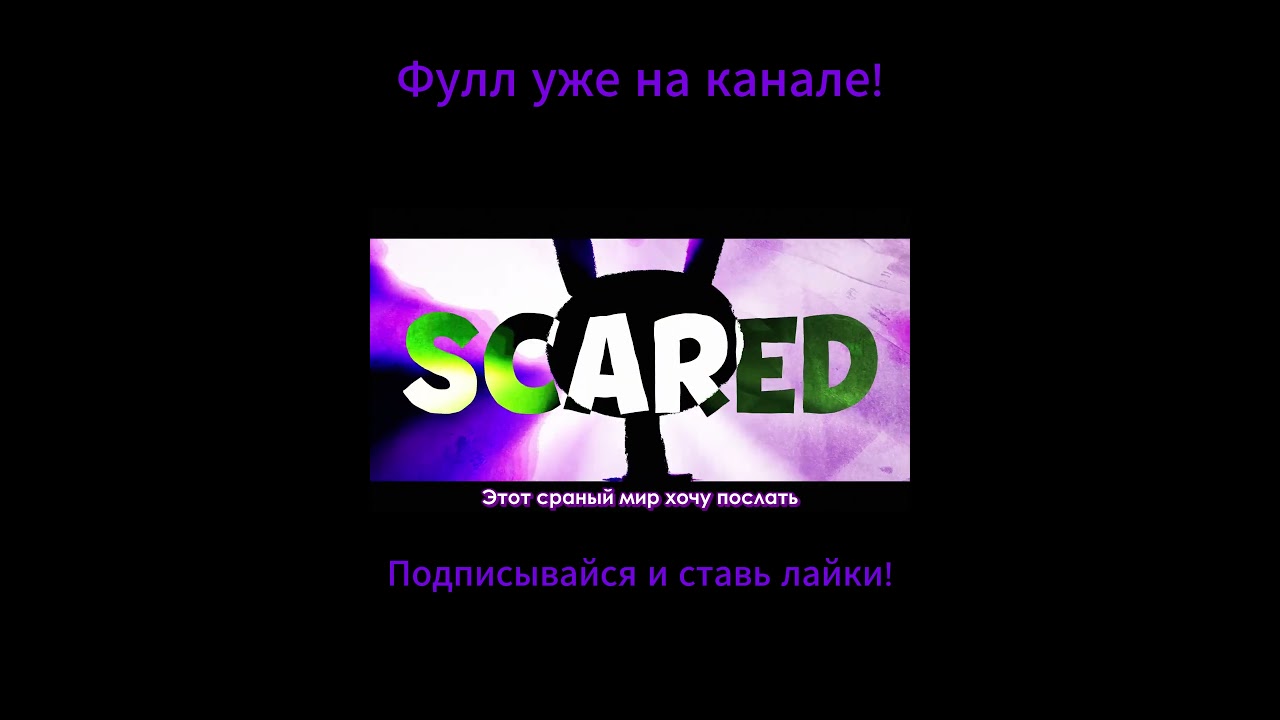 Knock Knock who Cares? на русском by @ReyAtmos #shorts #adc #уцц #jax #цифровойцирк