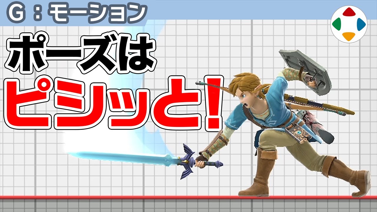 攻撃モーションの内訳 【モーション】