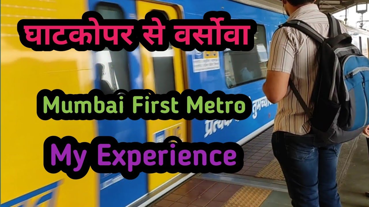 Mumbai Metro Line 1| Traveling in Mumbai First Metro Ghatkopar To Versova @travellerpramesh