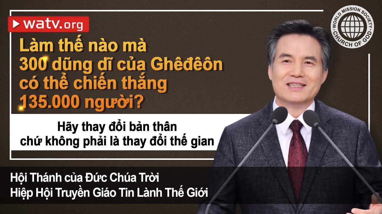 Giảng đạo Hội Thánh của Đức Chúa Trời - Hãy thay đổi bản thân chứ không phải là thay đổi thế gian