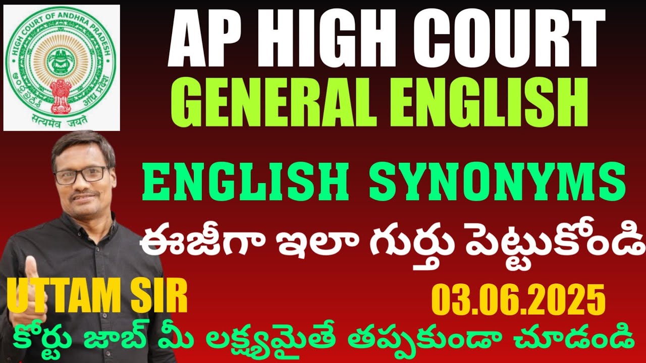 AP HIGH COURT | ENGLISH VOCABULARY | AP HIGH COURT ENGLISH
