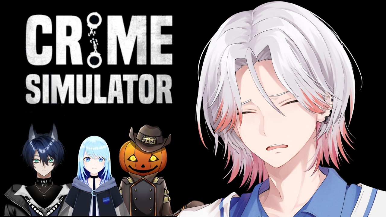 初めての泥棒体験！！　【#crimesimulator 】　　山田采釆視点 #個人勢vtuber