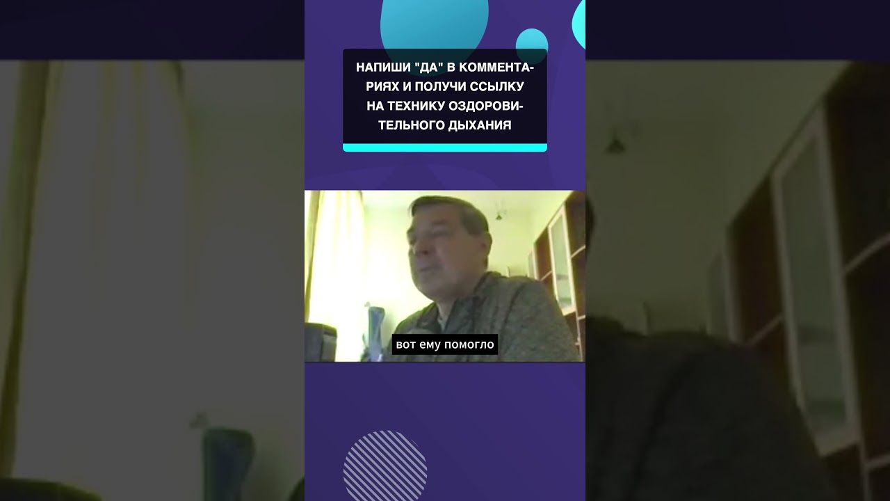 Знает только организм