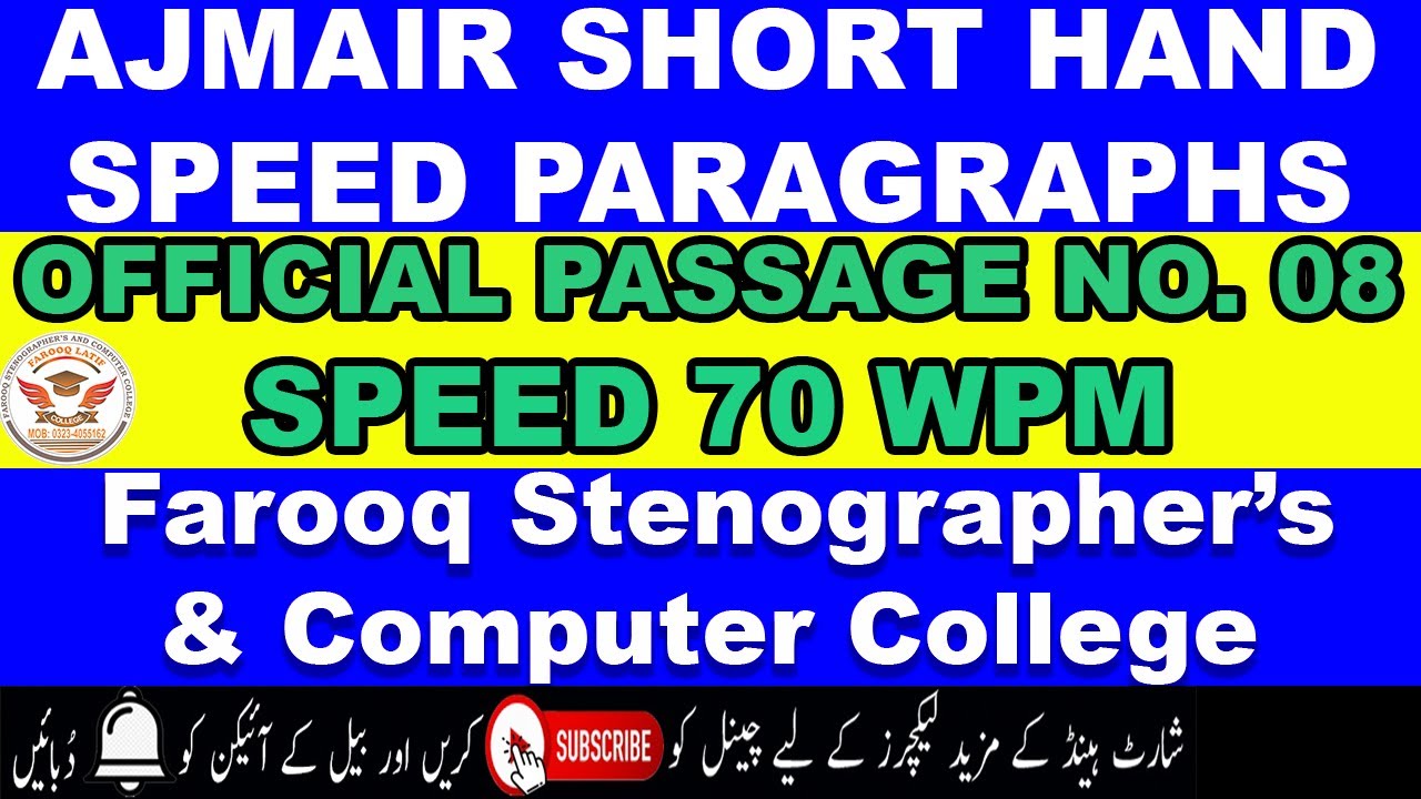 Ajmair Official Paragraph No.08 Speed 70 WPM ||  @farooqstenographer