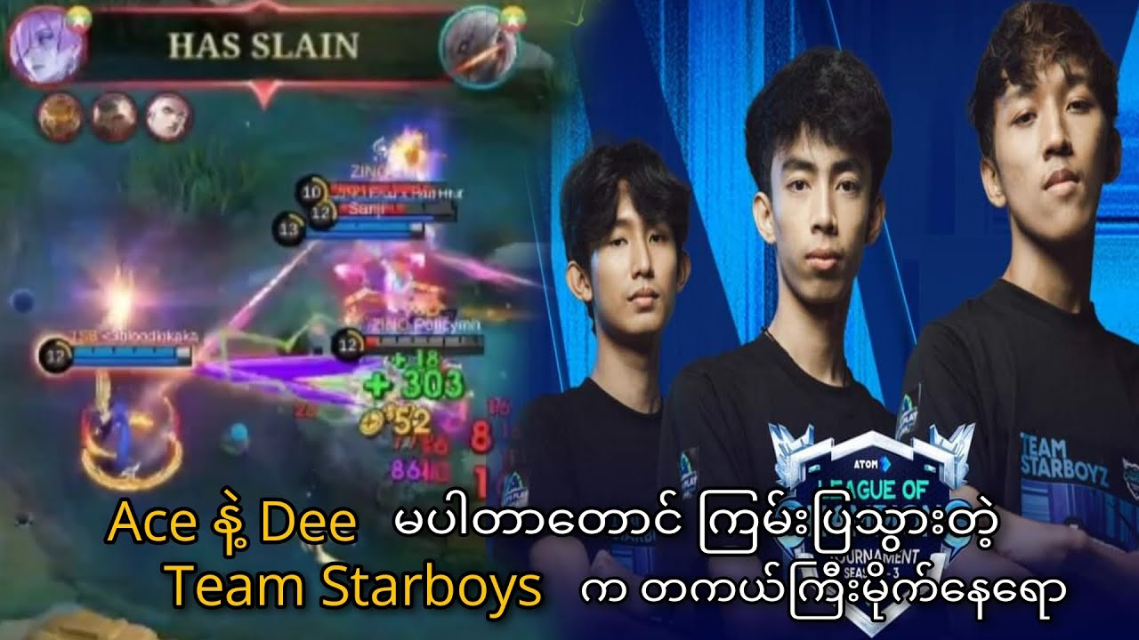 Ace နဲ့ Dee မပါတာတောင် တော်တော်လေး ကြမ်းနတဲ့ team star boyz