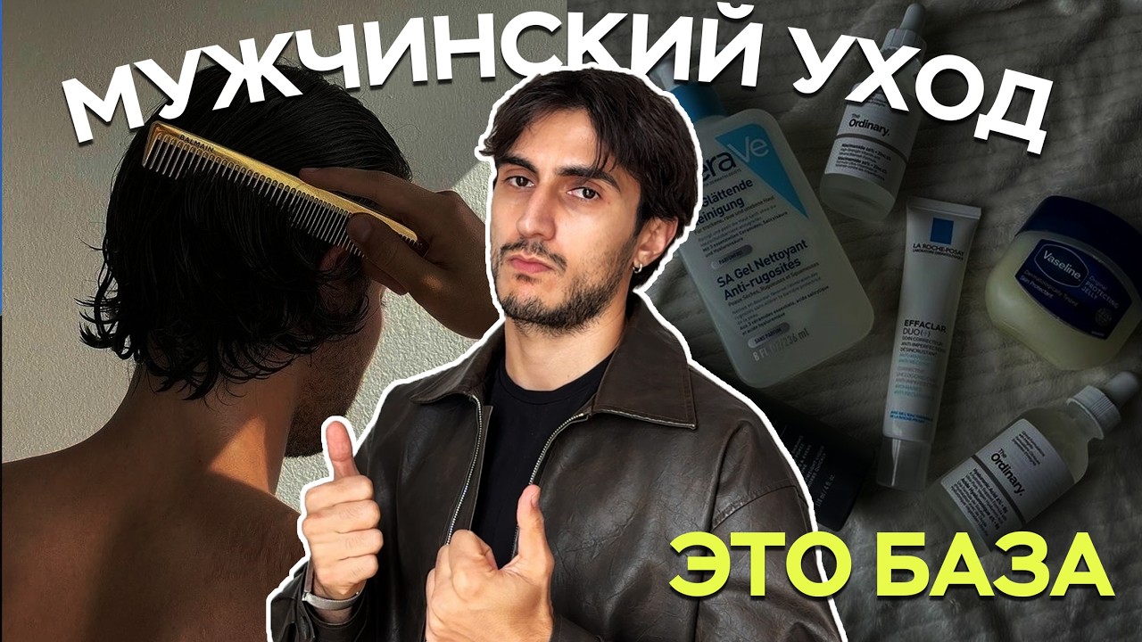 здоровая кожа – как ухаживать за кожей зимой