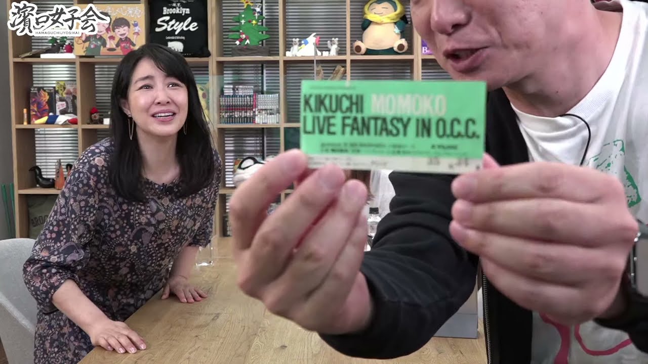 【濱口女子会】ゲストに菊池桃子さん登場！皆さんからの質問に答えてもらいます！