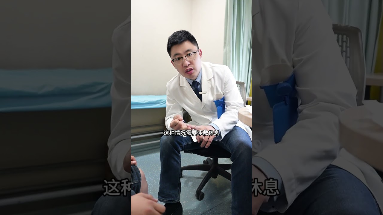 胫骨结节骨软骨炎，膝盖下骨头突出疼 #武汉协和骨科张波医生 #医学科普 #在抖音pick你的健康搭子
