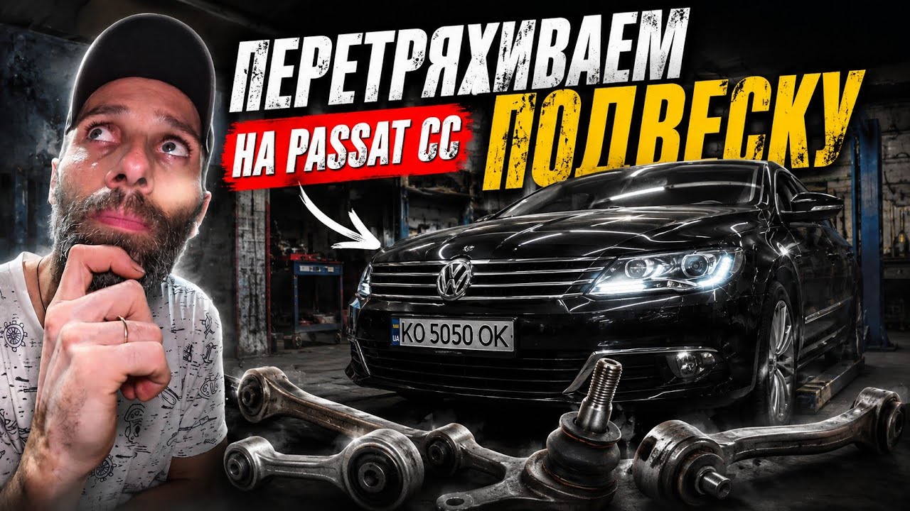 volkswagen CC 2.0 TSI