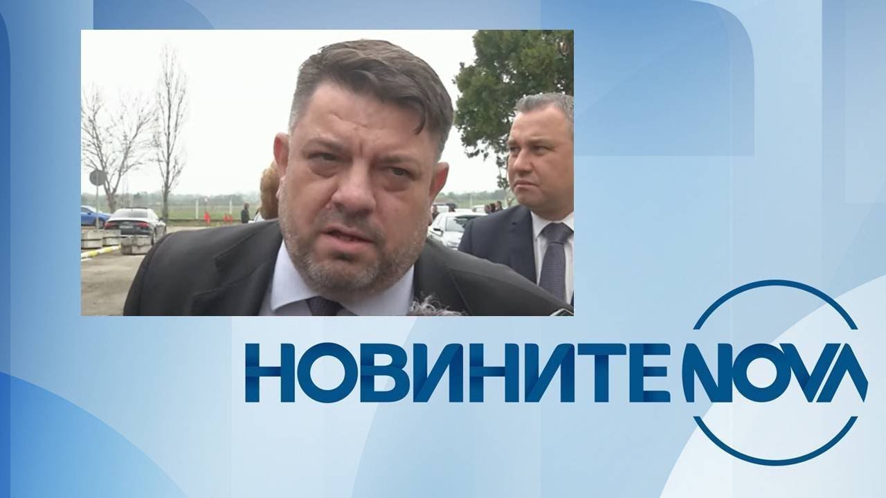 Новините на NOVA (29.03.2025 - централна емисия)