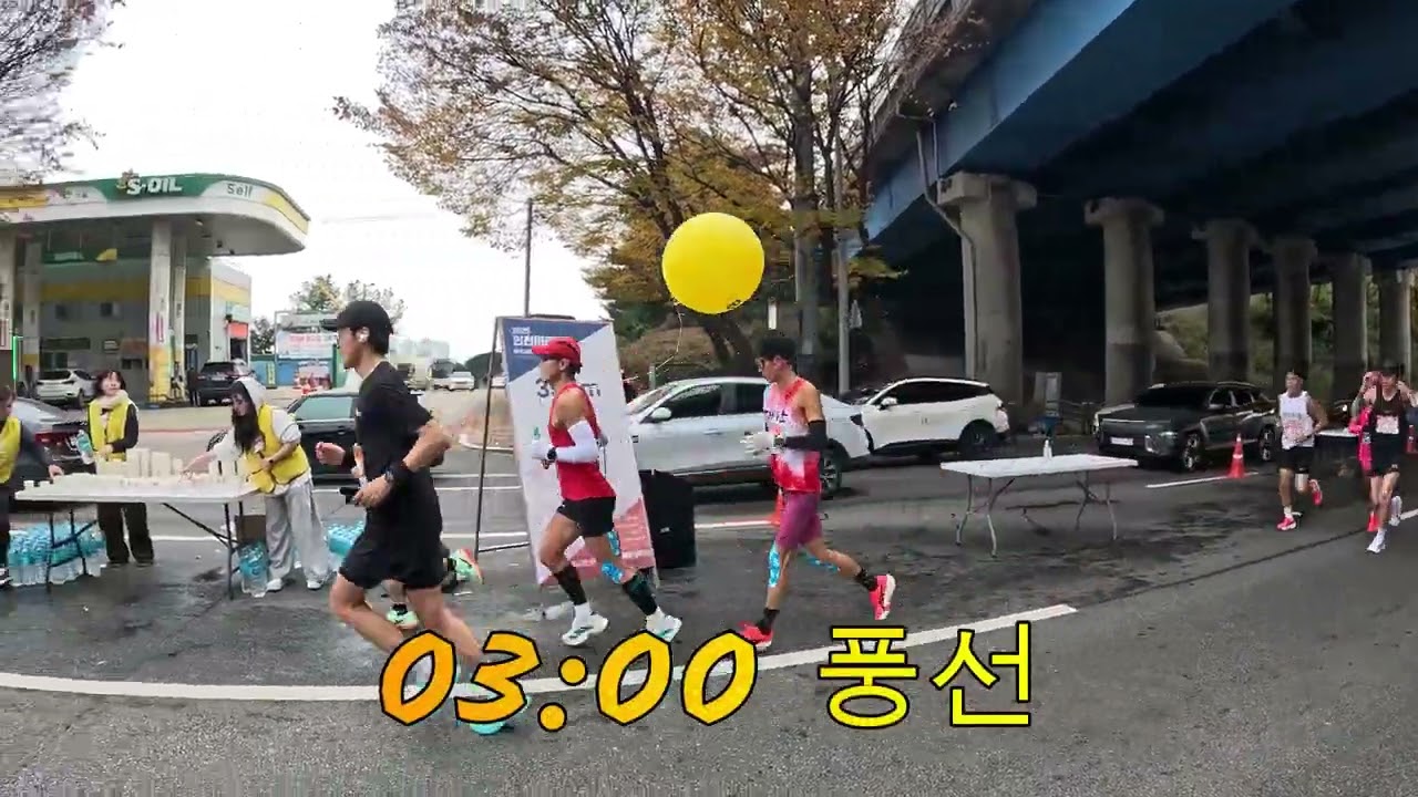Run and Run (런앤런) 2025 인천마라톤 03:20분 이내 주로영상
