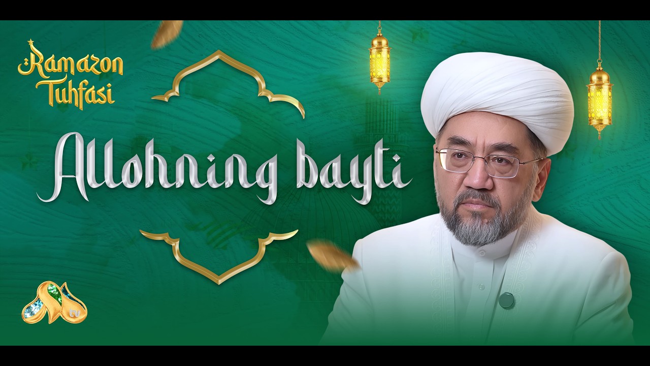 Allohning bayti... Ramazon tuhfasi