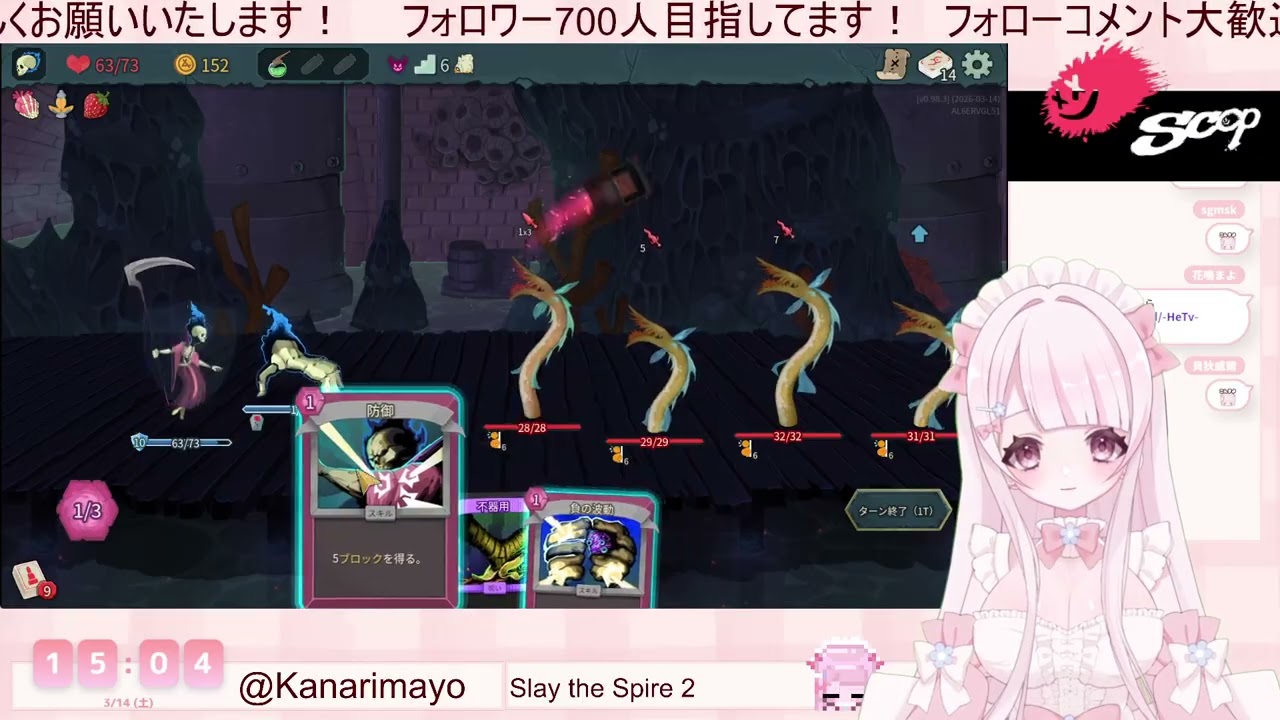 [ Slay the Spire 2 ]初めてのすれすぱ２🔰3日目