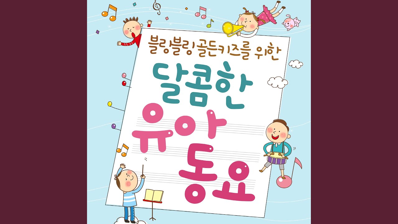 당신은 사랑받기 위해 태어난 사람