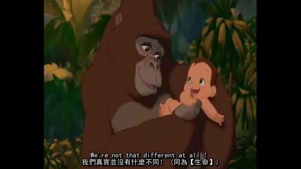 Phil Collins - You'll Be In My Heart (Tarzan) Lyrics 永存我心 泰山 中文翻譯