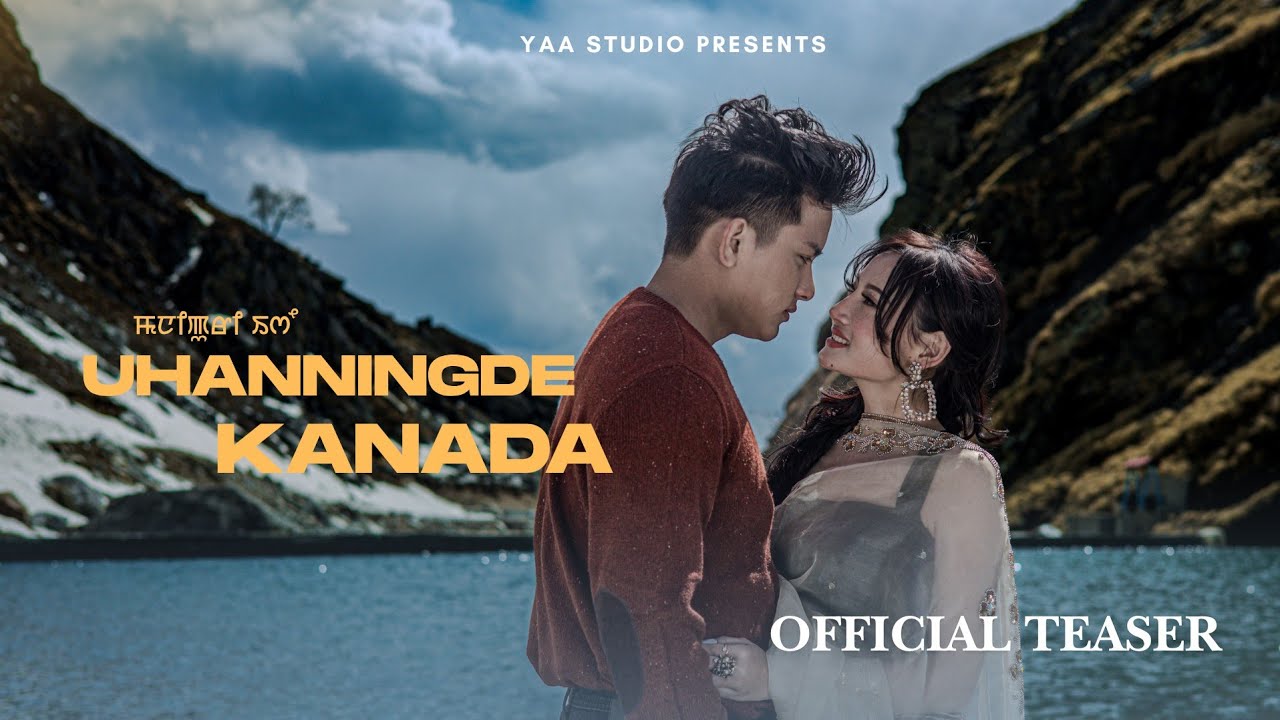 UHANNINGDE KANADA ~ Official Teaser | Jaljit & Mona | Pushparani & Remson 