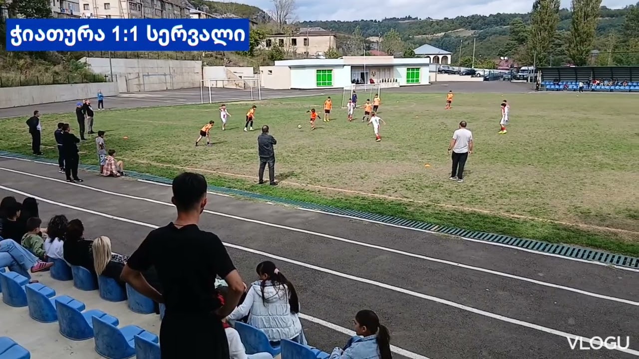 ჭიათურა U 11 vs სერვალი U 11 