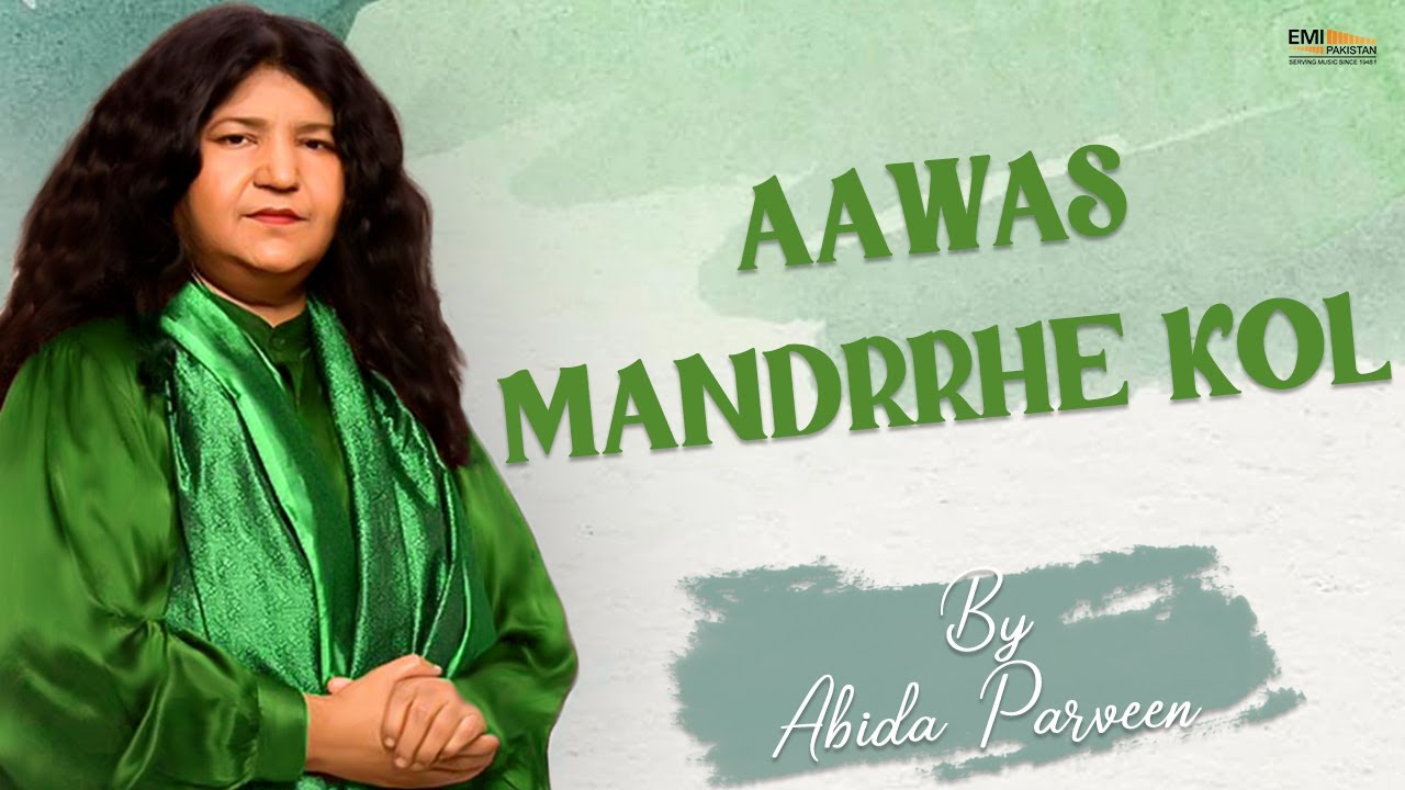 Aawas Mandrrhe Kol | Abida Parveen | EMI Pakistan Folk