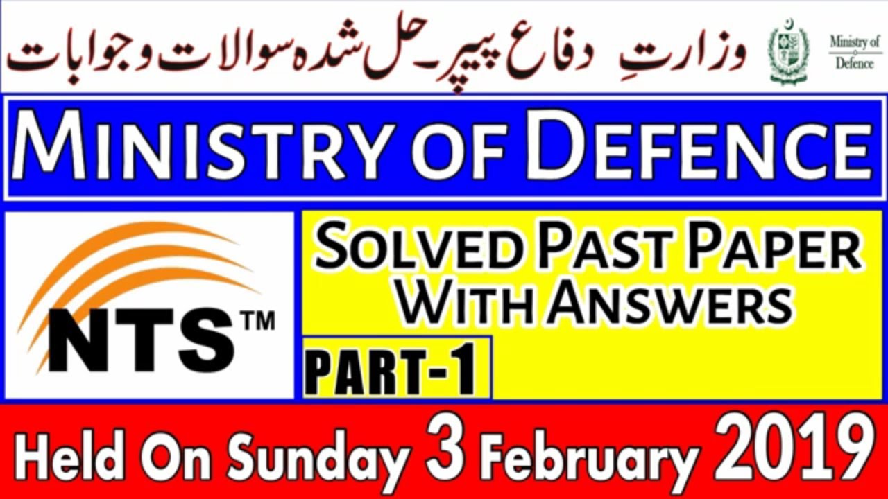 NTS Ministry of Defence Solved Past Paper [PART-1] Held On Sunday 3rd February 2019