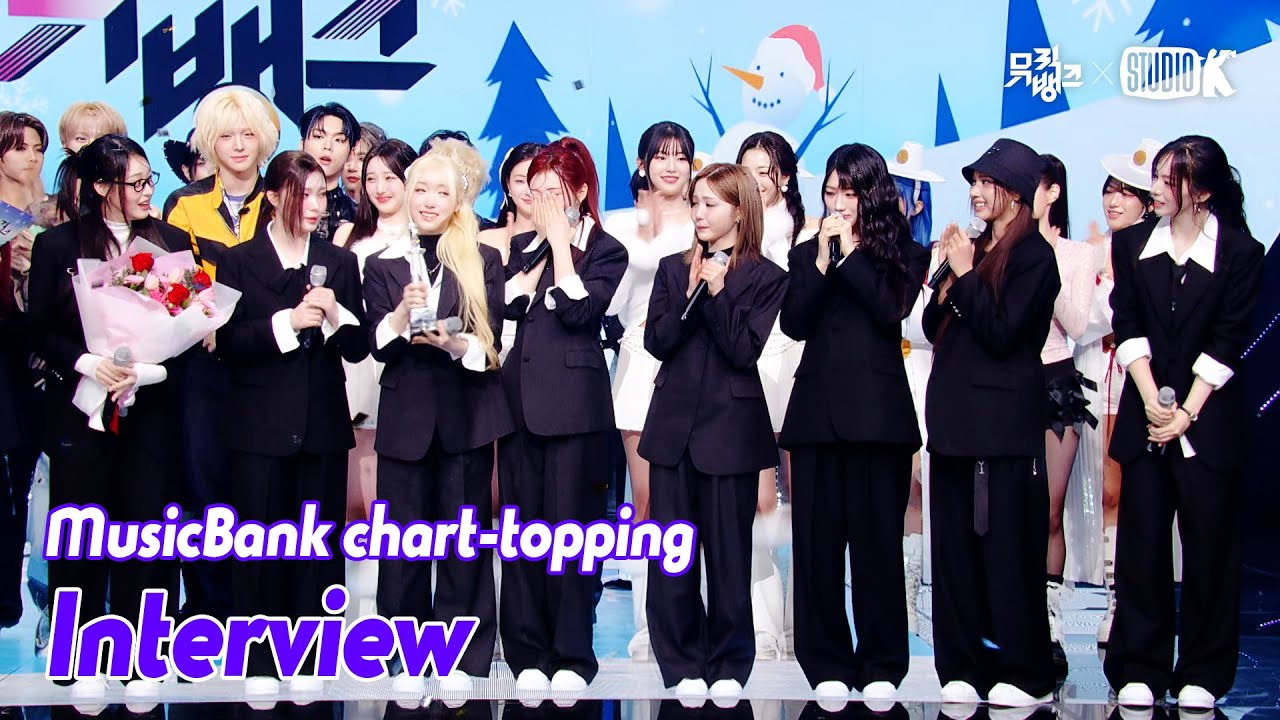(ENG)[MusicBank chart-topping Interview ]  세이마이네임 (SAY MY NAME Interview)l @MusicBank KBS 260109