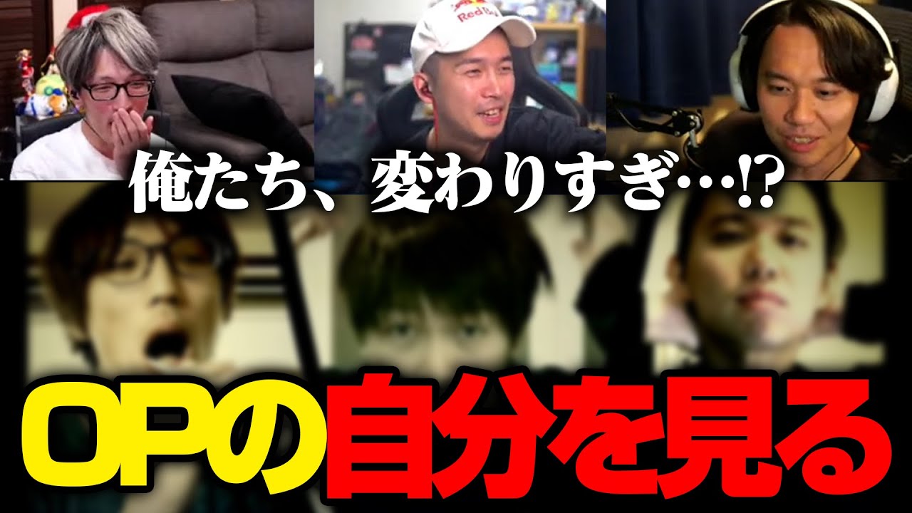 「そろそろ苦しい」番組OPを見て自らの変わり様に笑ってしまう、ときどさん、マゴさん、ガチくん┃ストリートファイター6【2025.5.28】