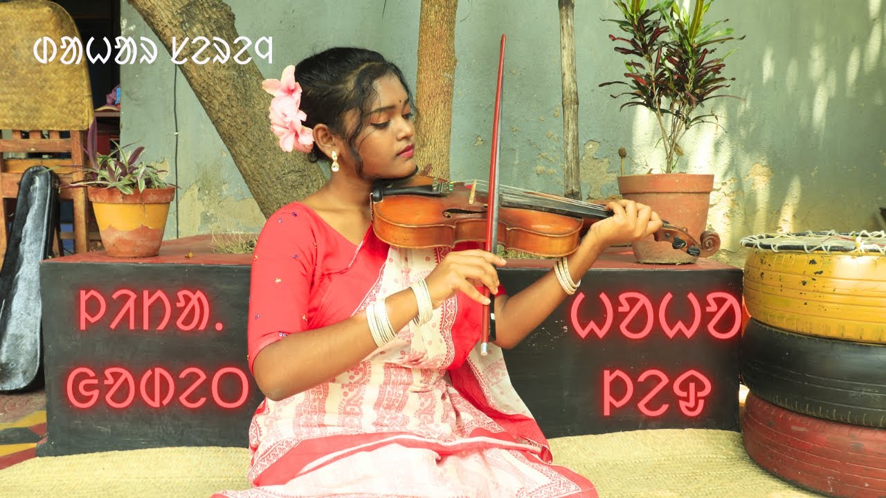Lita Godet Hoho Led | BAHA | Dahar Serenj | Digeer Soren | Santali Traditional Song