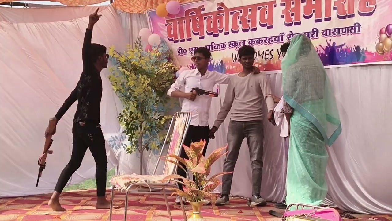 स्कूल स्टेज प्रोगाम कॉमेडी 😂🤣😂😅#youtube #trending #comed #viral video 