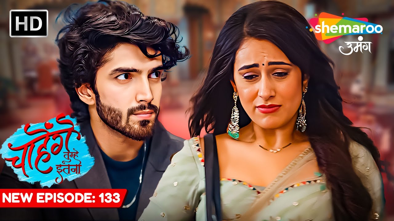 Chaahenge Tumhe Itnaa New Episode 132 | Aashi Ko Bahar Nikala Sid Ne | Shemaroo Umang