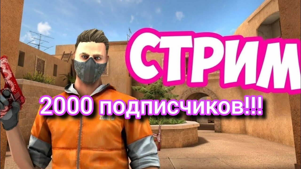 шедевро стендоффчик!!!