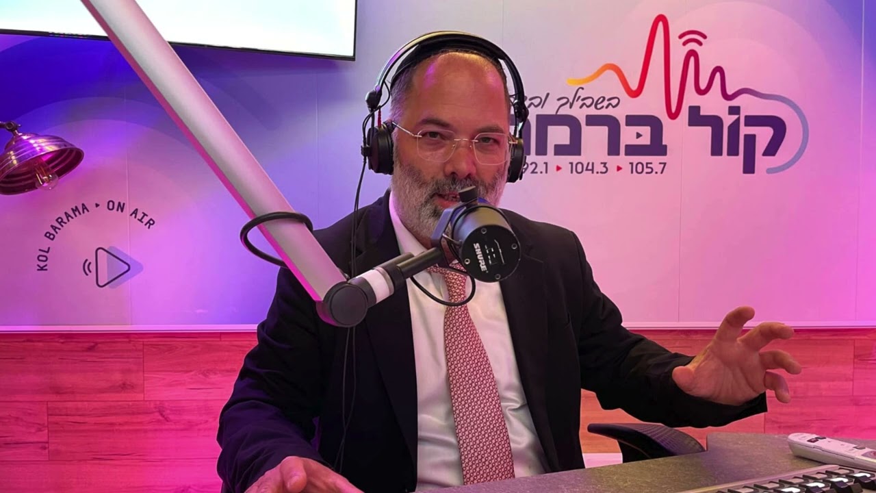 פרשת שופטים תשפ"ה טעימה לשבת עם הרב אורן אהרון אשרוב