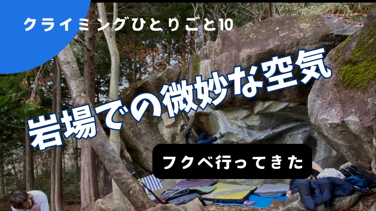 このホールド使う？使わない？使っていい？
