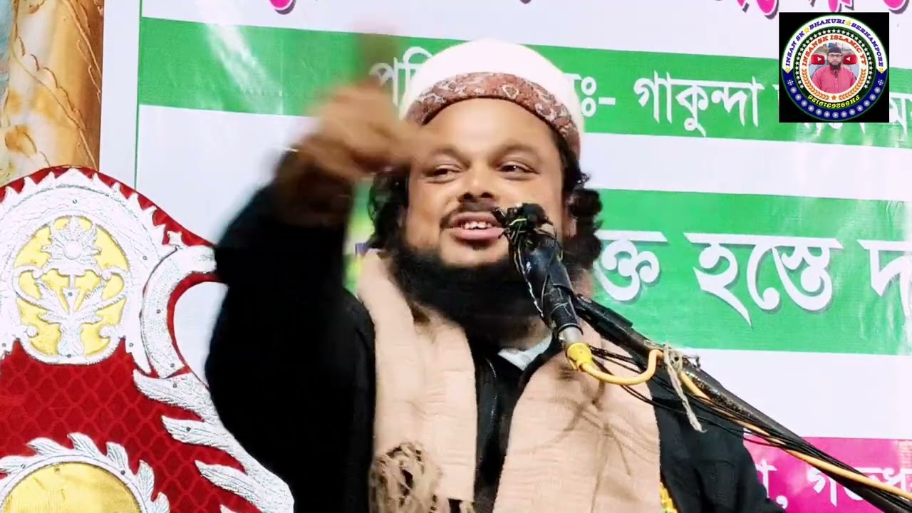 বিখ্যাত বক্তা মাওলানা আজিজুল সাহেব new Islamic bokta jalsa bangla Bayan HD quality bayan 
