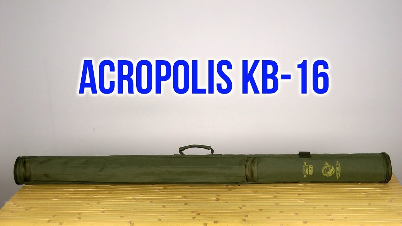 Распаковка Acropolis КВ-16