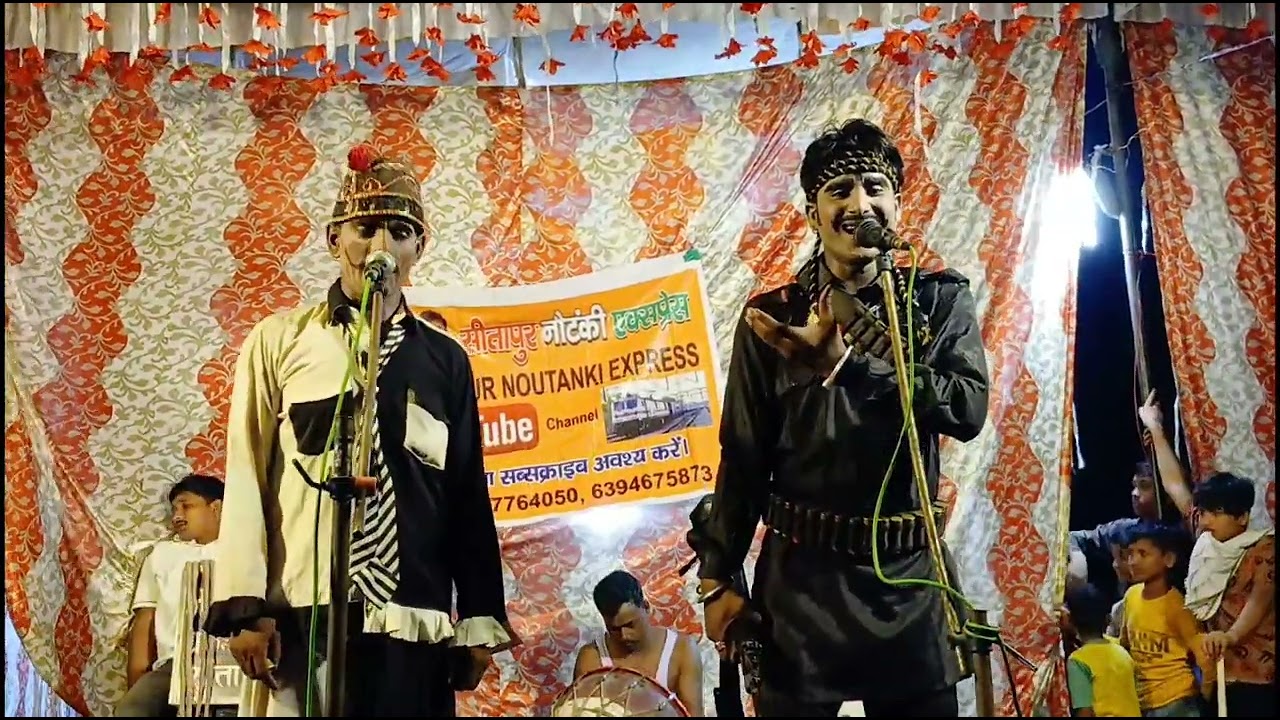 3 किस्मत का खेल, मंझू भाई की नौटंकी खगेसियामऊ 9695879619