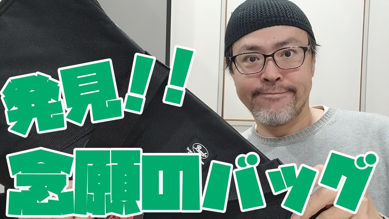 ずっとこれが欲しかった！念願の使い道！Pearl PSC-TP
