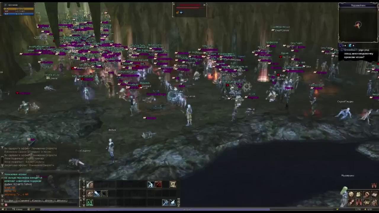 L2 EIRIN 30X 4 TEMPORADA 1° QUEEN ANT DO SERVER , TRETA TOP TROPA , PROJETO FORTE. #l2