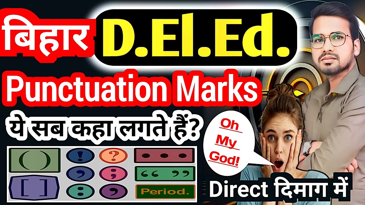 Bihar deled English || Punctuation Marks || कब, कैसे, कहा लगाएं #live #deled #abadatsir
