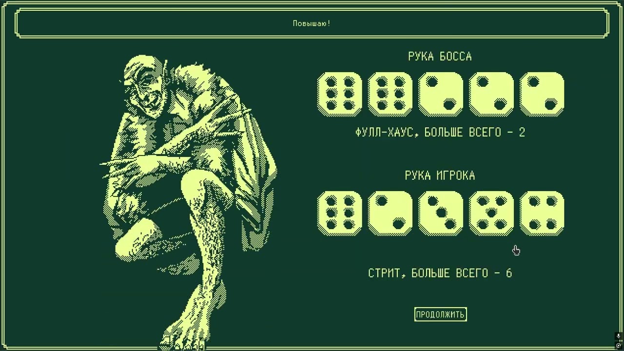 Dead Finger Dice #1 — ПЕРЕЗАЛИВ(с хорошим звуком)