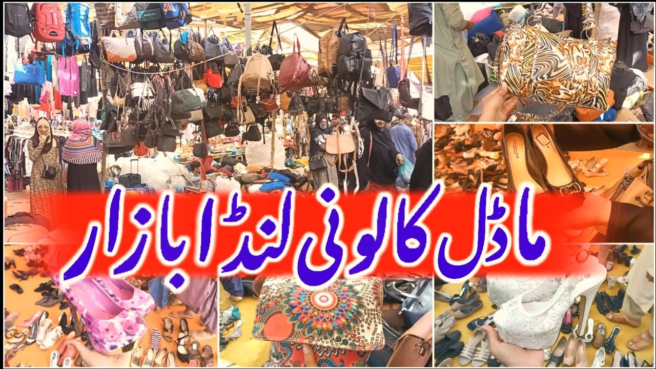 Model Colony Lunda Bazar | Branded & Used Stuff,Heels,Crockery & Handbags | Imported Items
