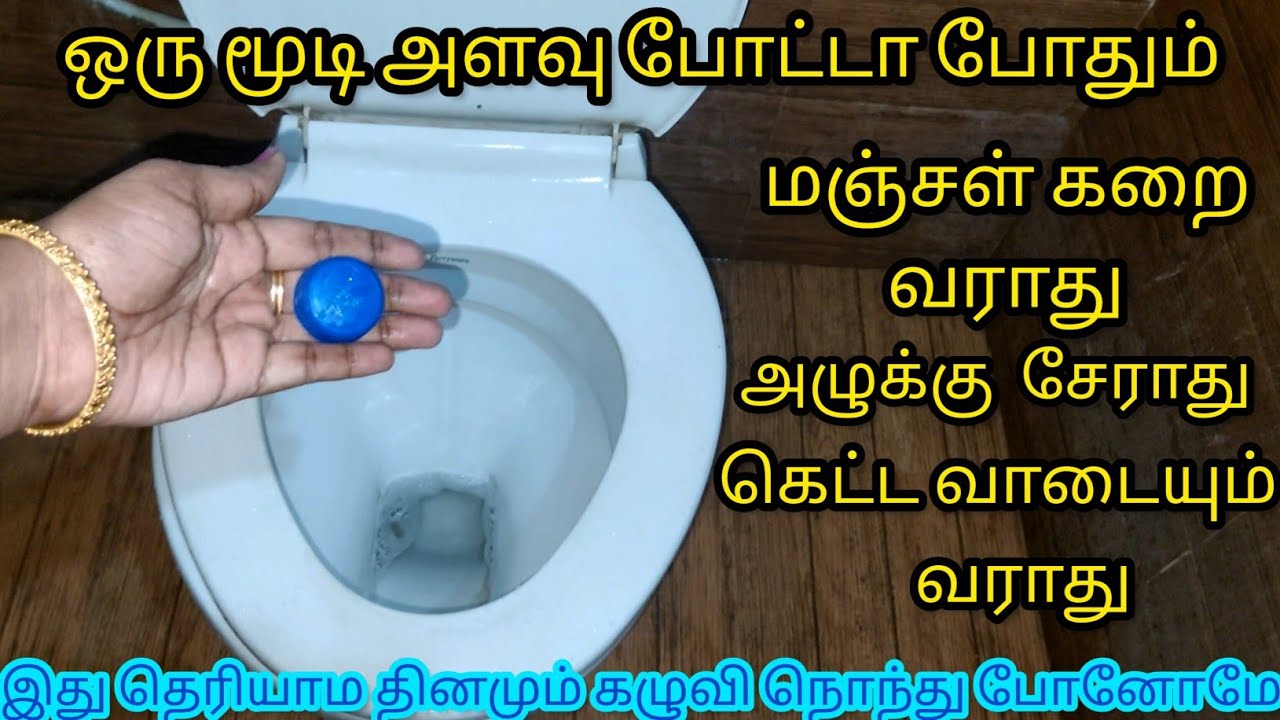 எங்கேயும் பார்க்காத கிளீனிங் ஐடியாவா இருக்கே/Kitchen Tips in Tamil/@nalinimanickcooking