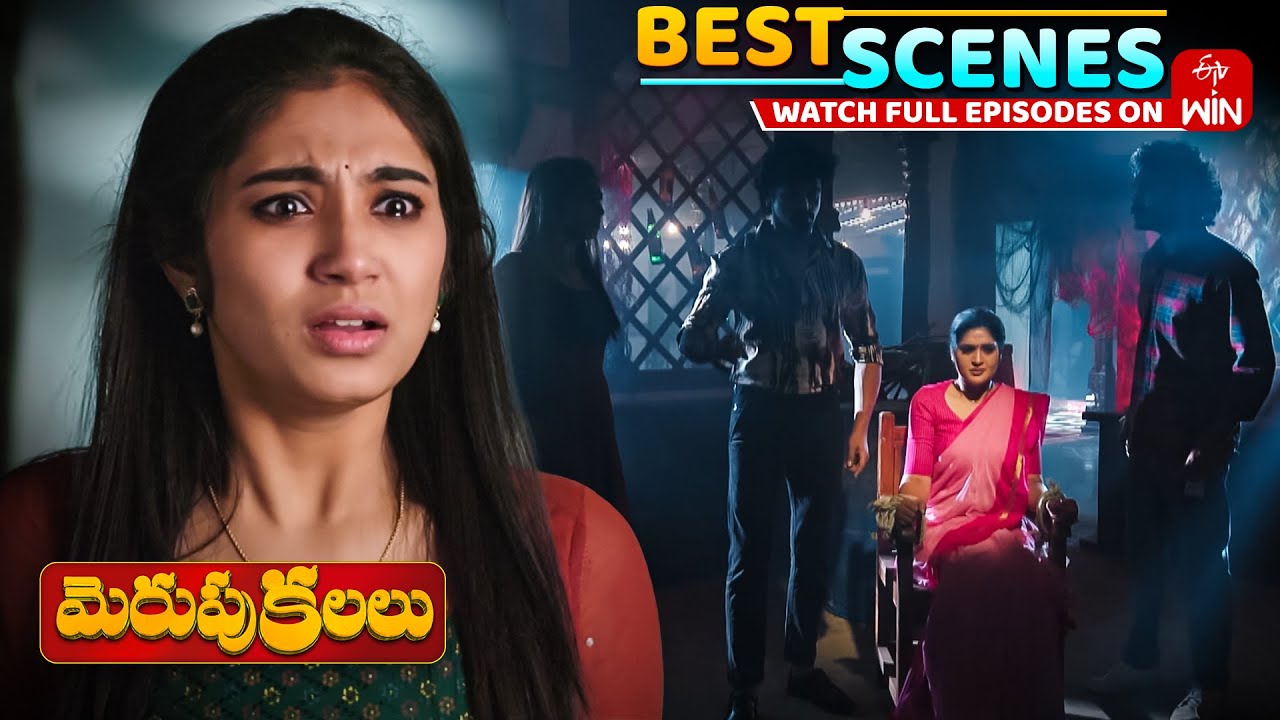 Merupu Kalalu Best Scenes : 27th January 2026 Episode Highlights | Watch Full Episode on ETV Win