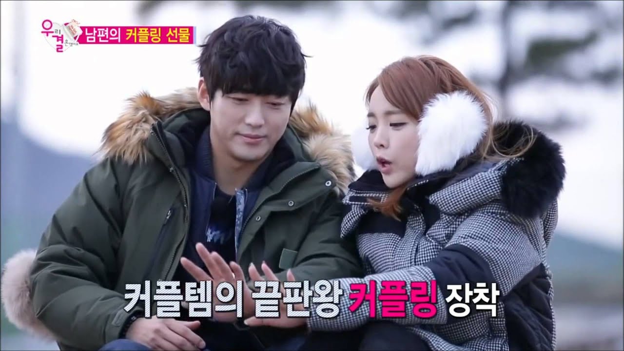 Nam Goong Min Hong Jin Young