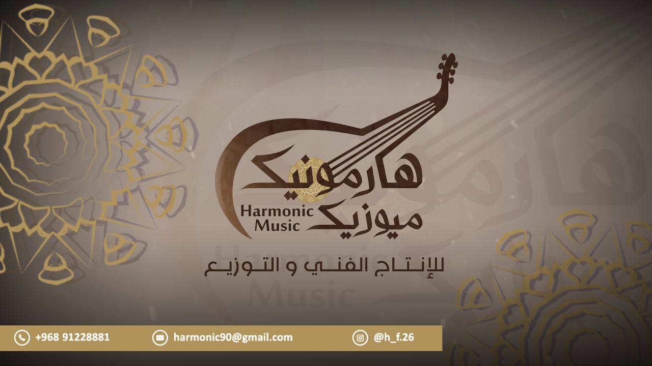 أغنية يهني لكم - للفنان عبدالغفور الحساوي - ابو زلف