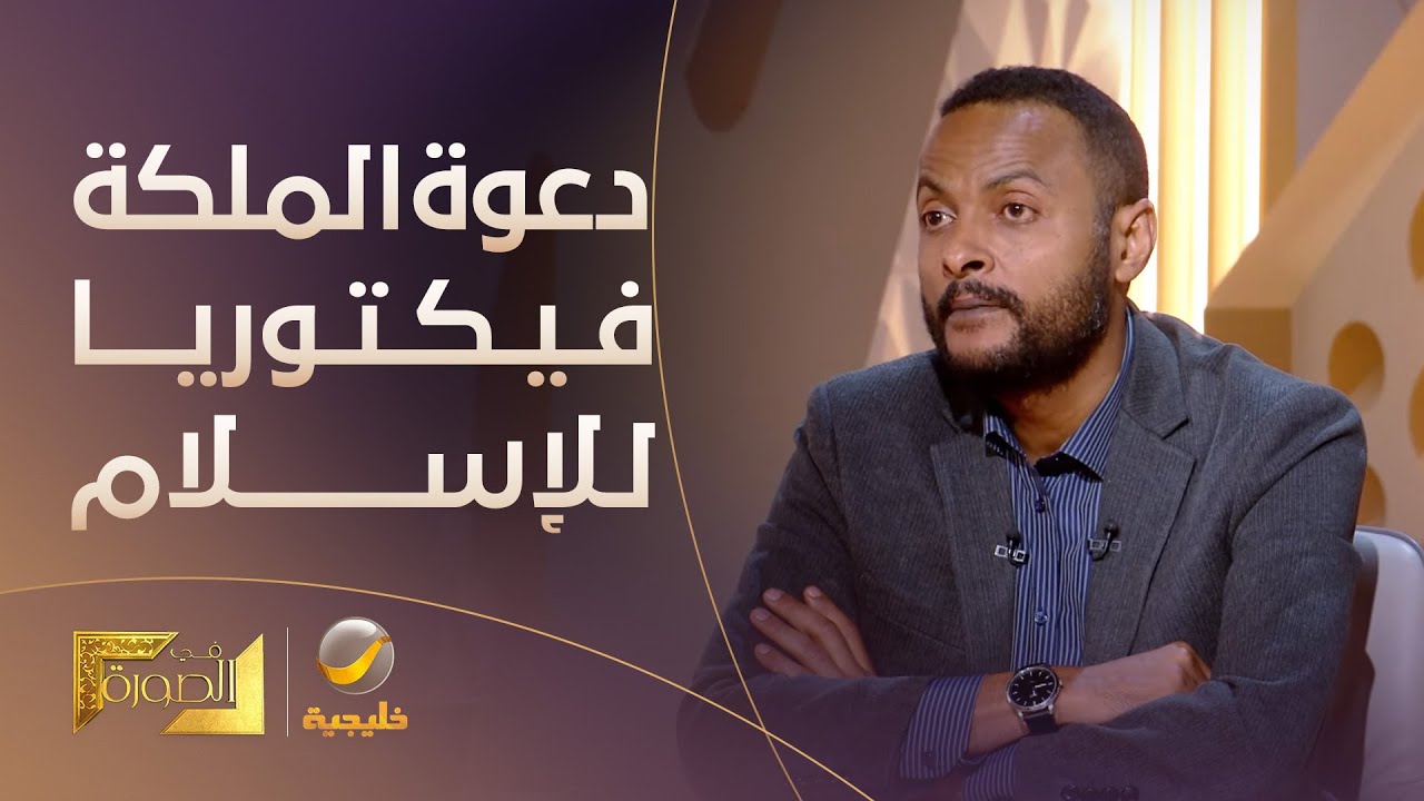 حكاية رسالة الخليفة السوداني عبدالله التعايشي إلى 