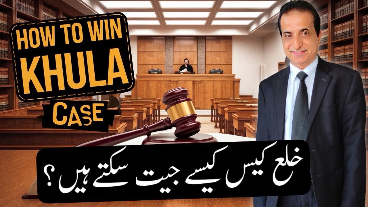 How to Win Khula Case | Iqbal International Law Services®