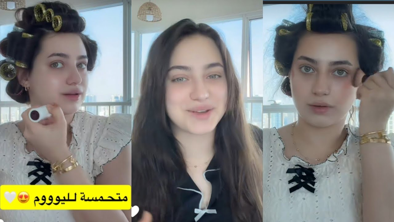 لانا محمد ♥️ لانا متحمسة اليوم تجهيز ونسوي ميكاب يجنن