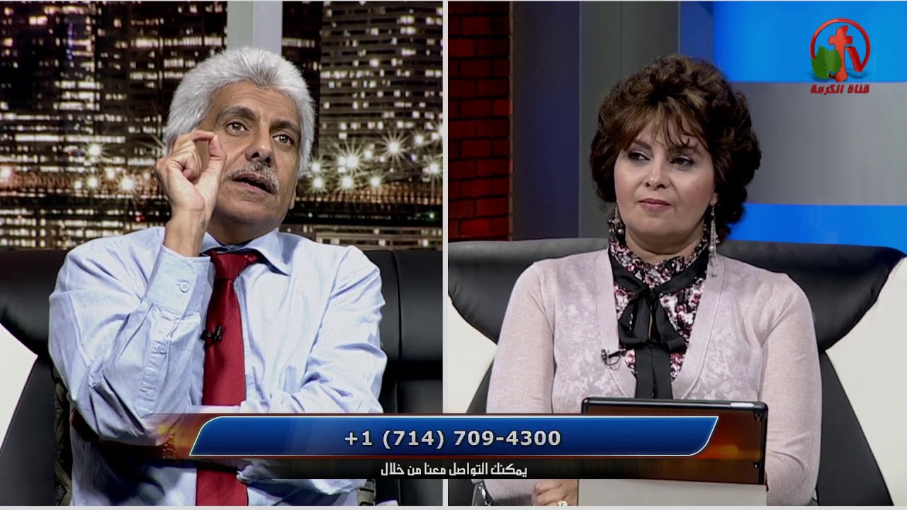الطلاق في المسيحية - من الحياة - Alkarma tv