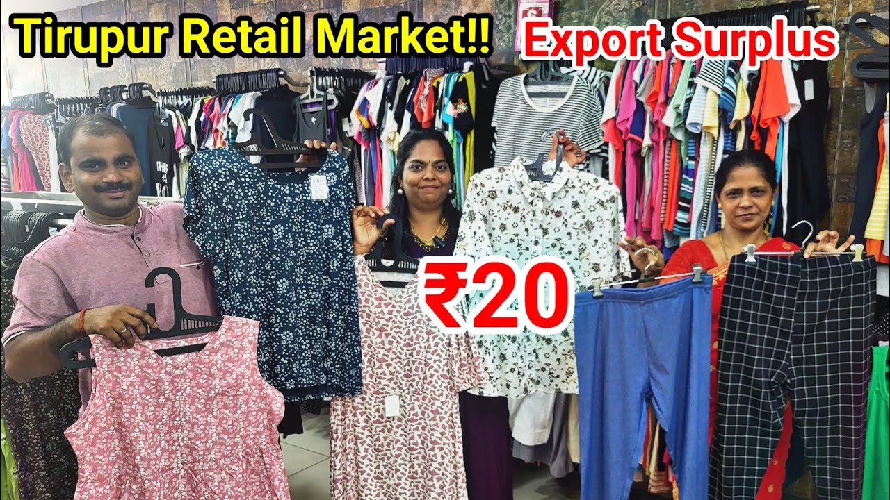 ‼️Tirupur Retail market Kids, boys, ladies, gents collections| Export surplus quality dresses|😍😍