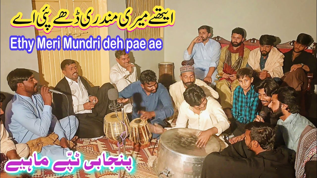 Ethy Meri Mundri Deh pae ae by Mian Muhammad Irfan & Ali warraich , desi program lakhanwal